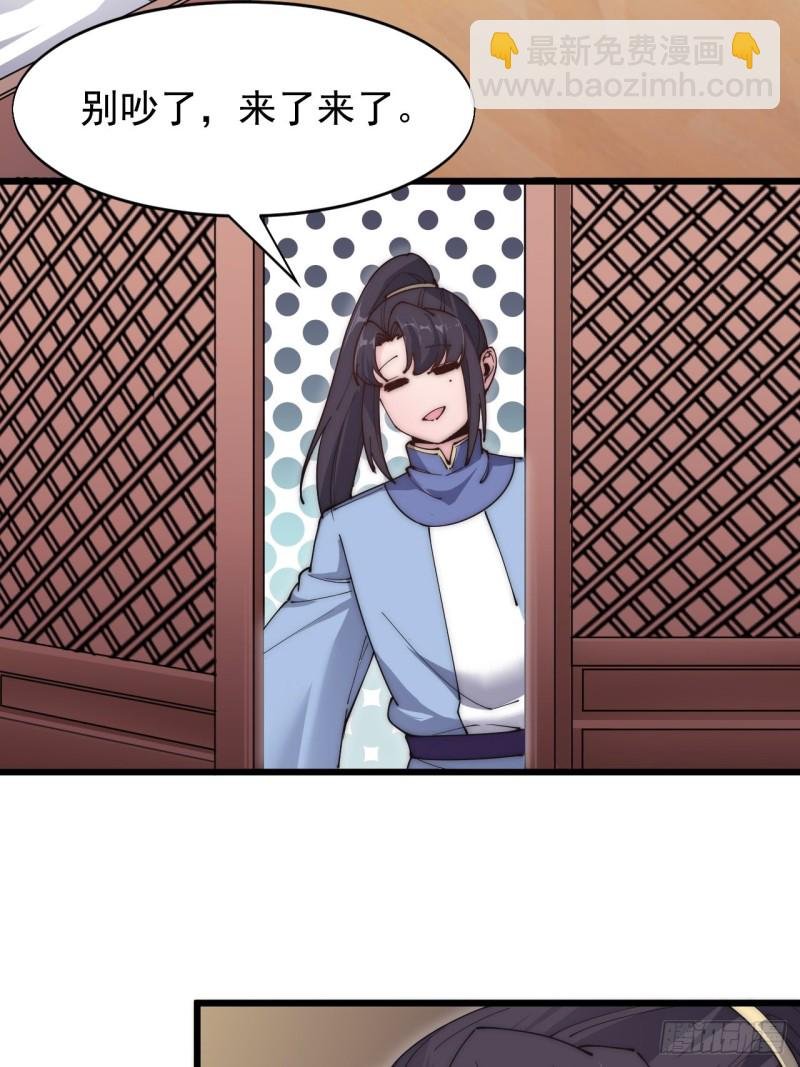 第六十二话