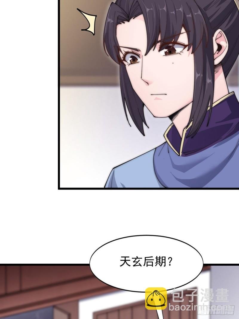 第六十二话