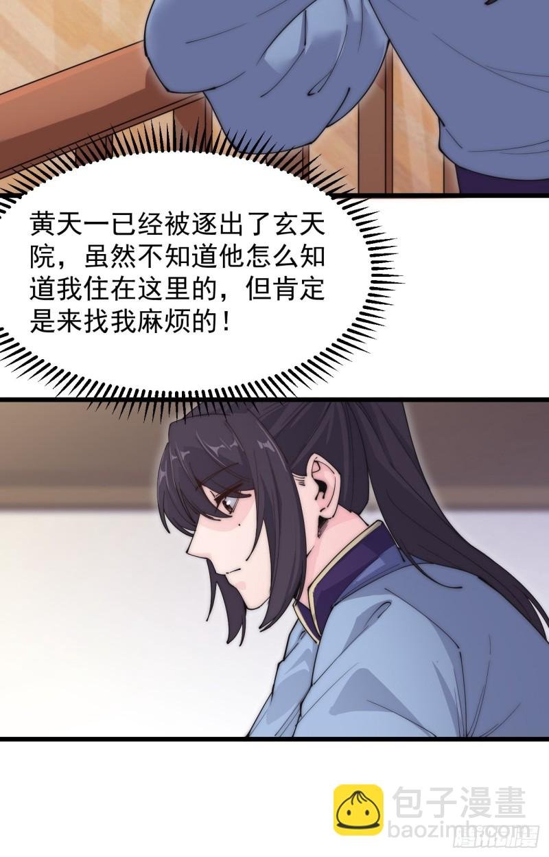 第六十二话