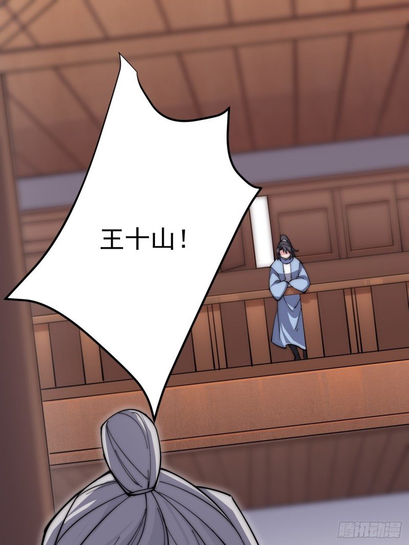 第六十二话