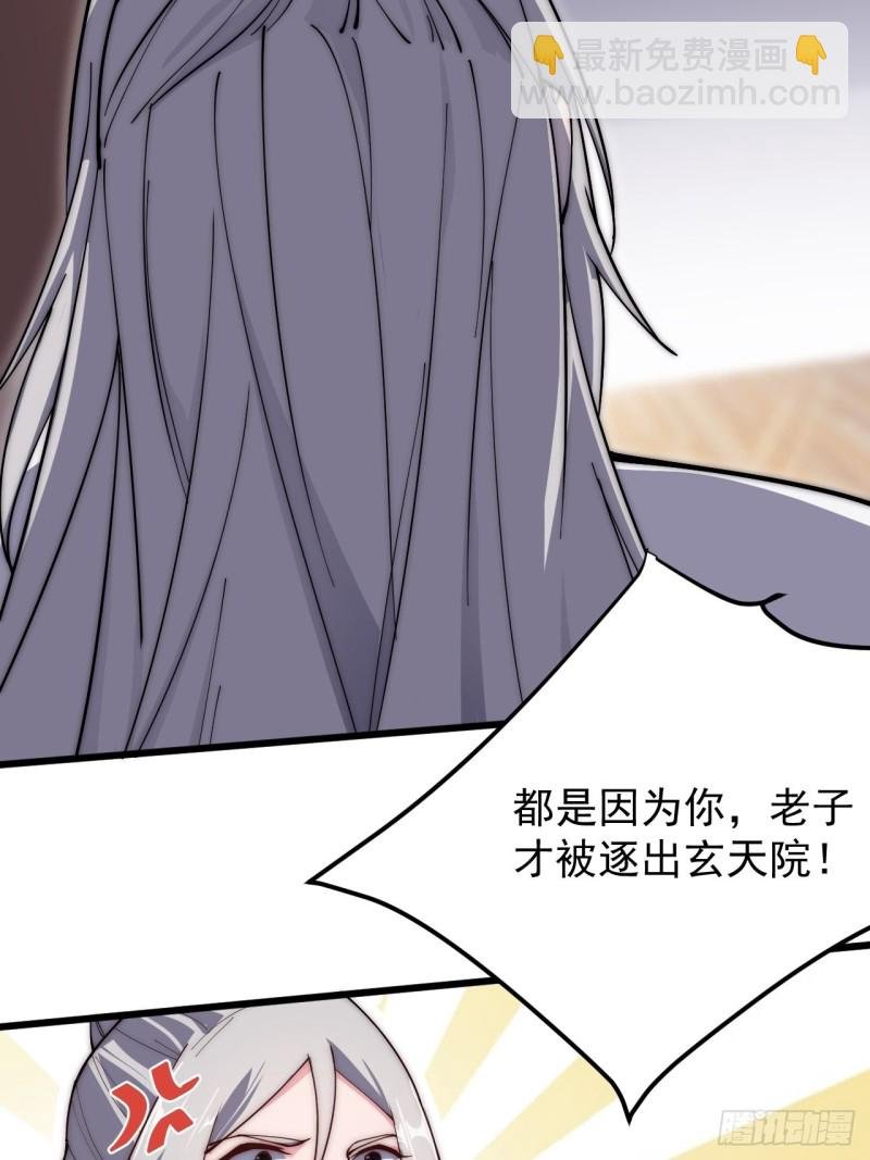 第六十二话