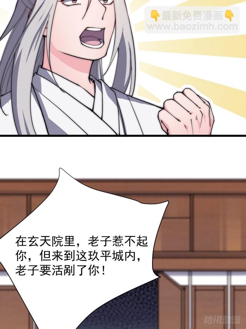 第六十二话