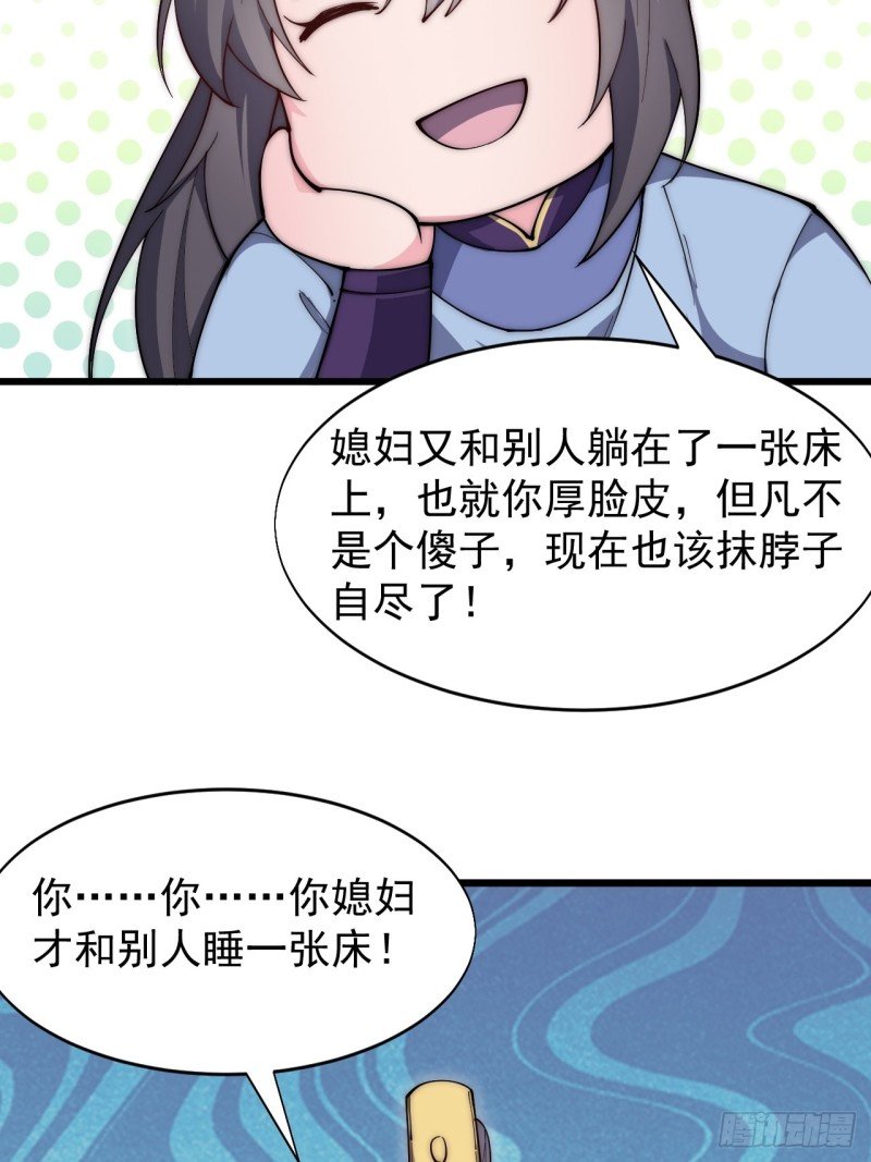 第六十二话