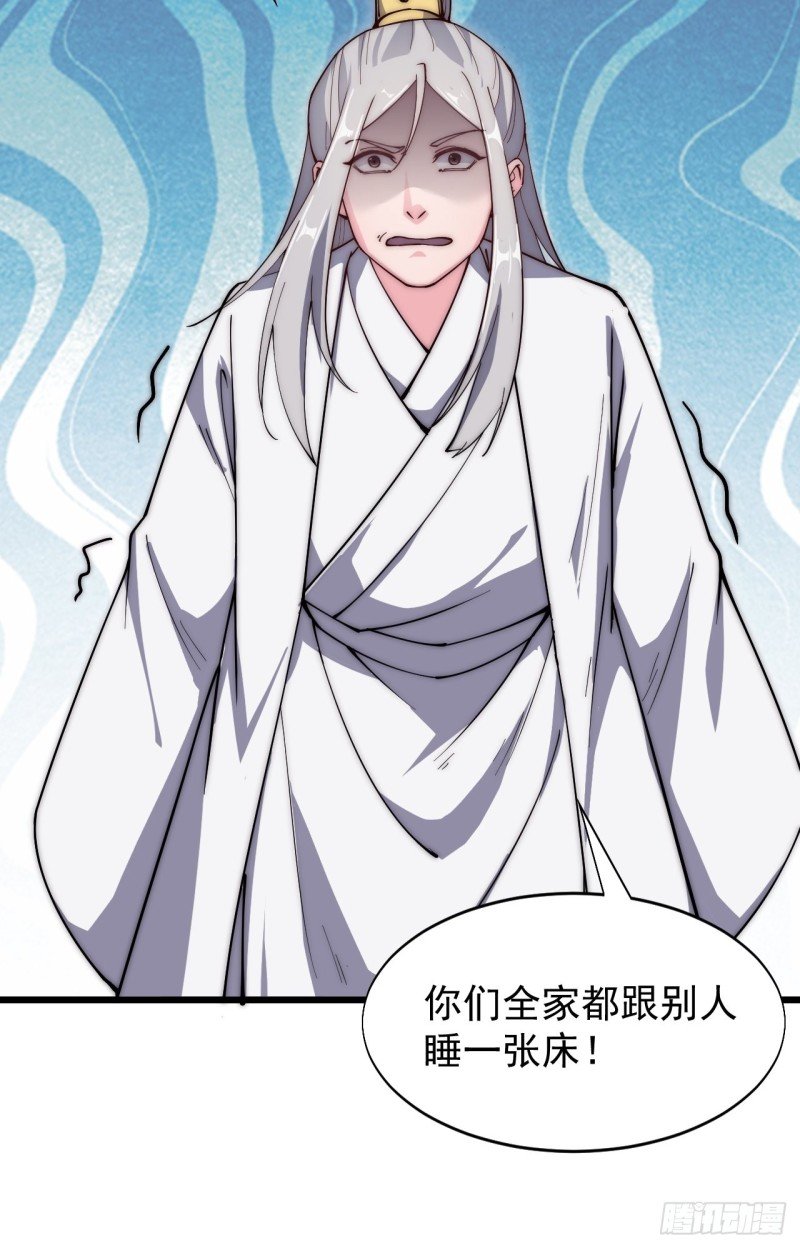 第六十二话