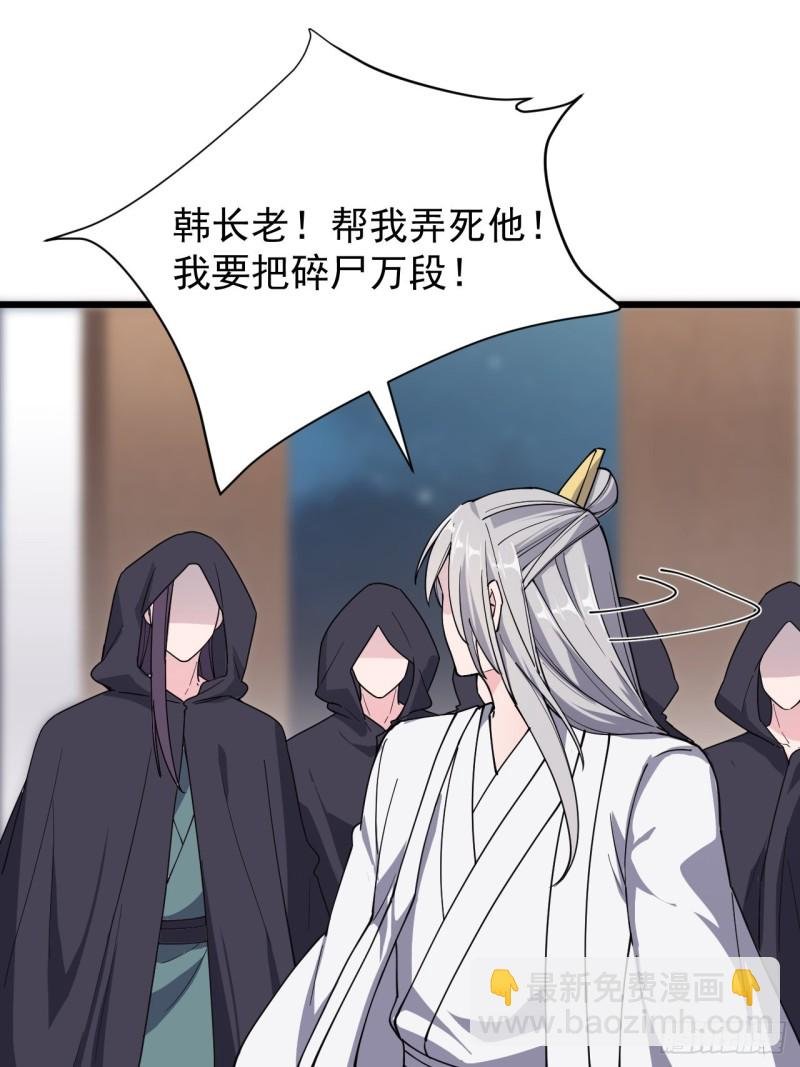 第六十二话