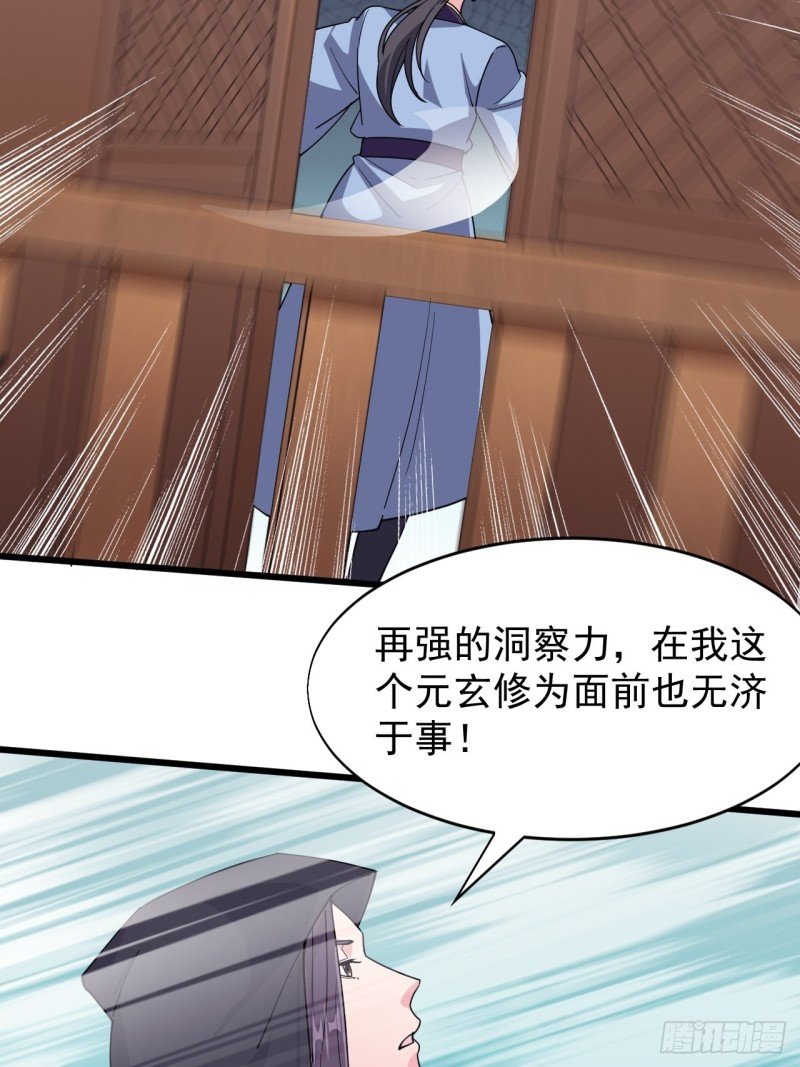 第六十二话
