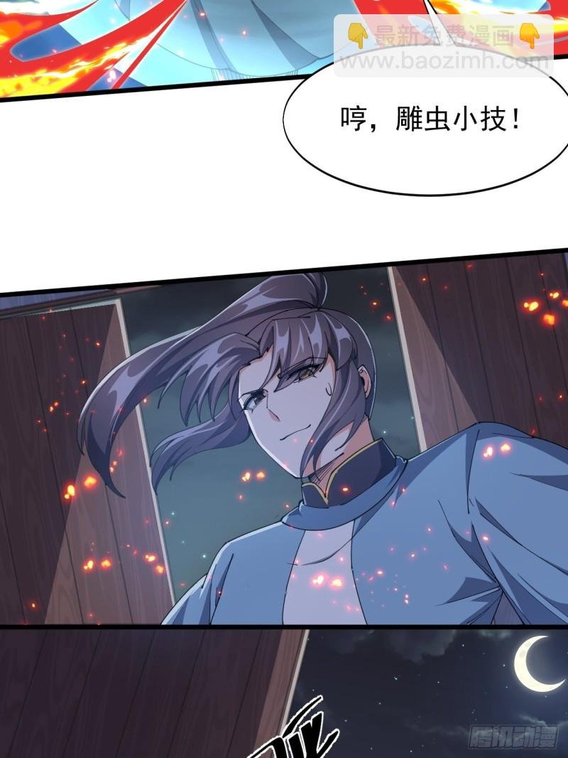 第六十二话