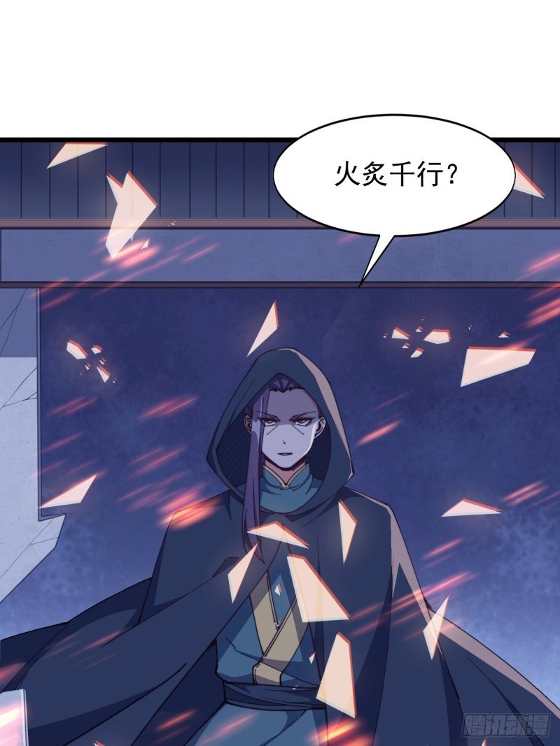 第六十二话