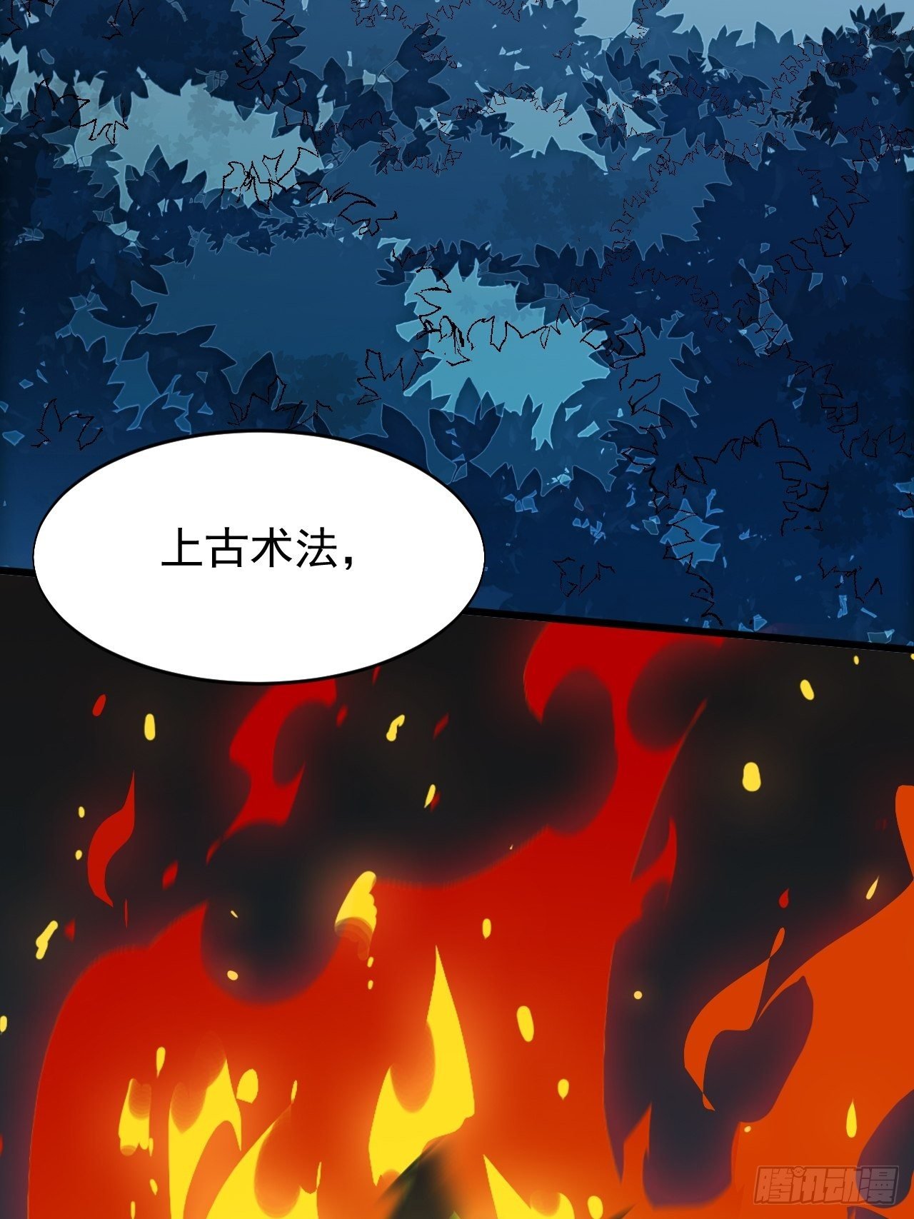 第六十三话