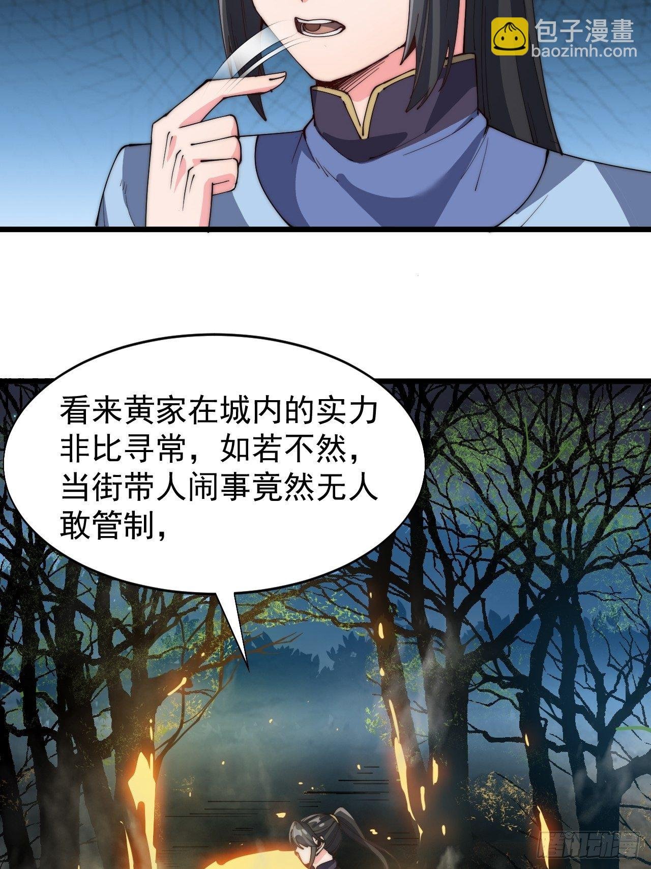 第六十三话