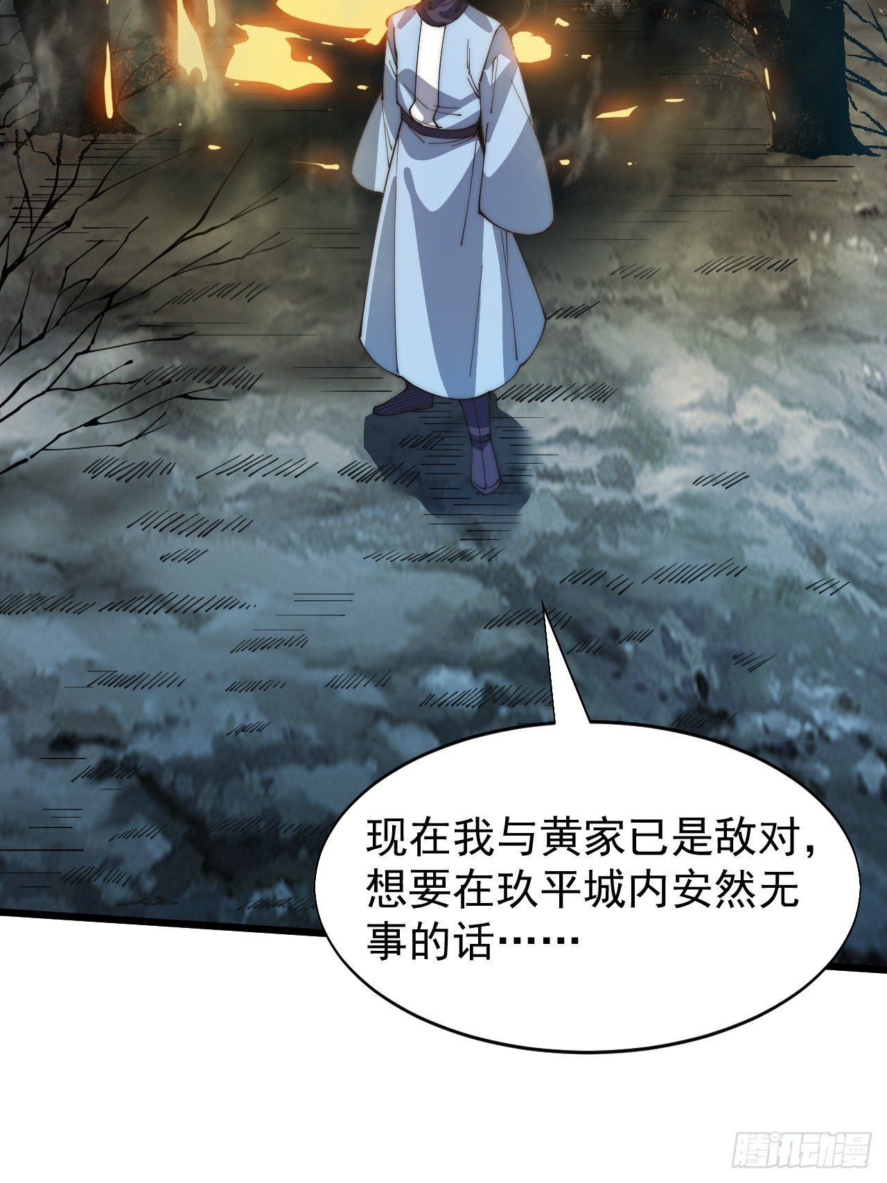 第六十三话