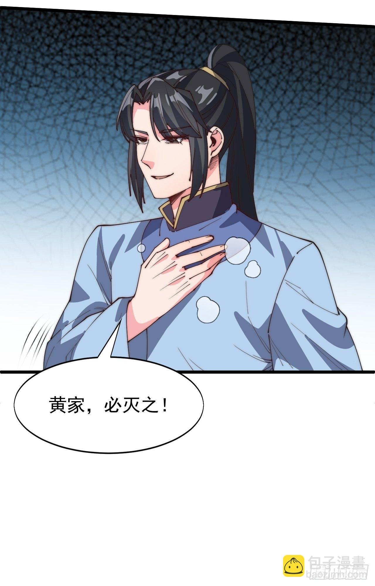 第六十三话