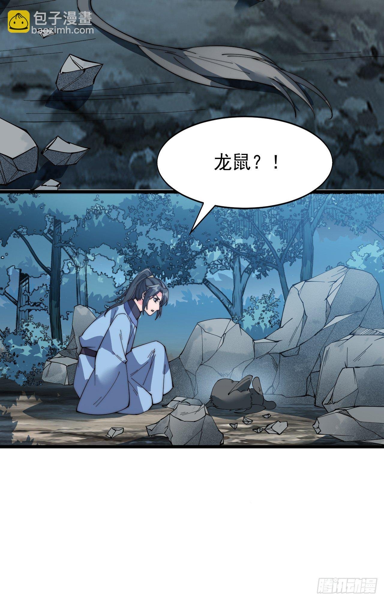 第六十三话