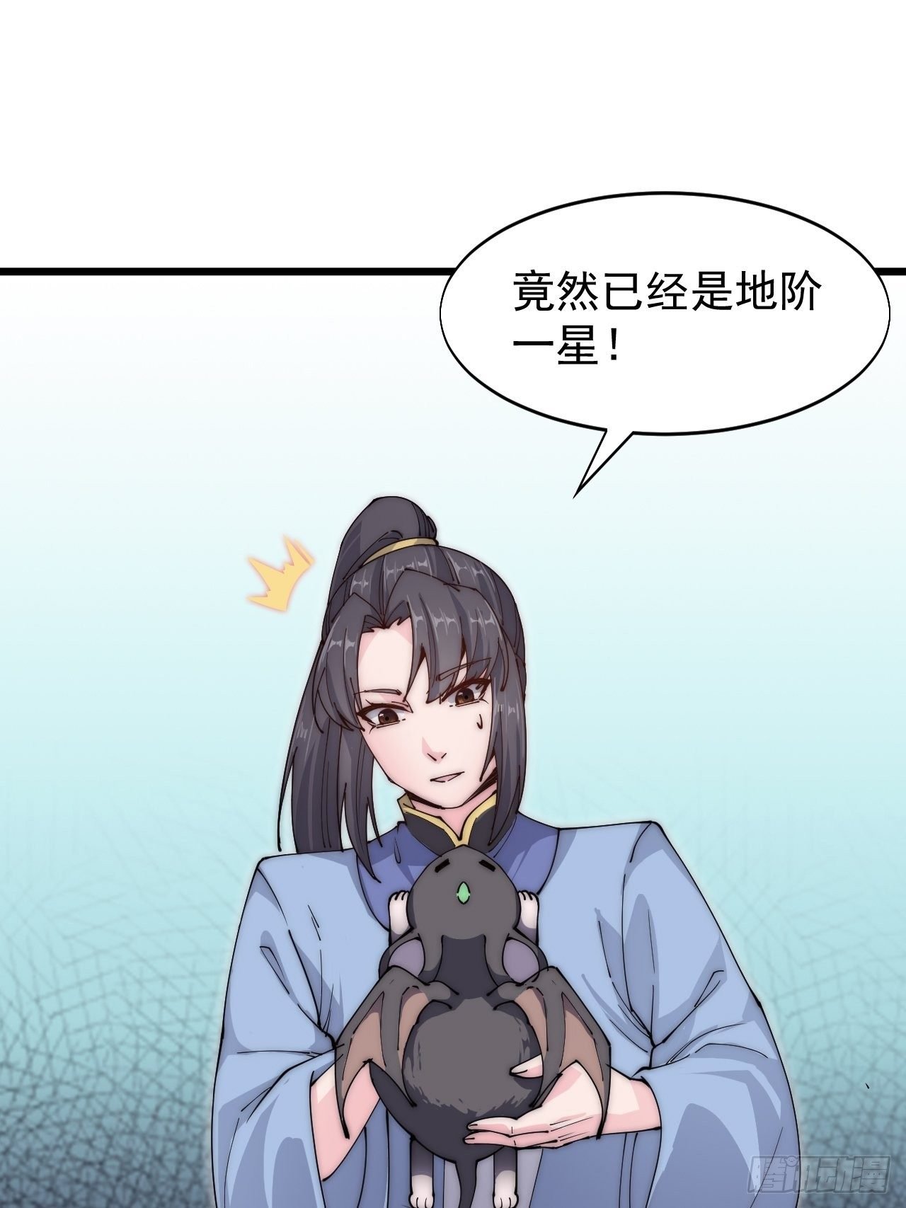 第六十三话
