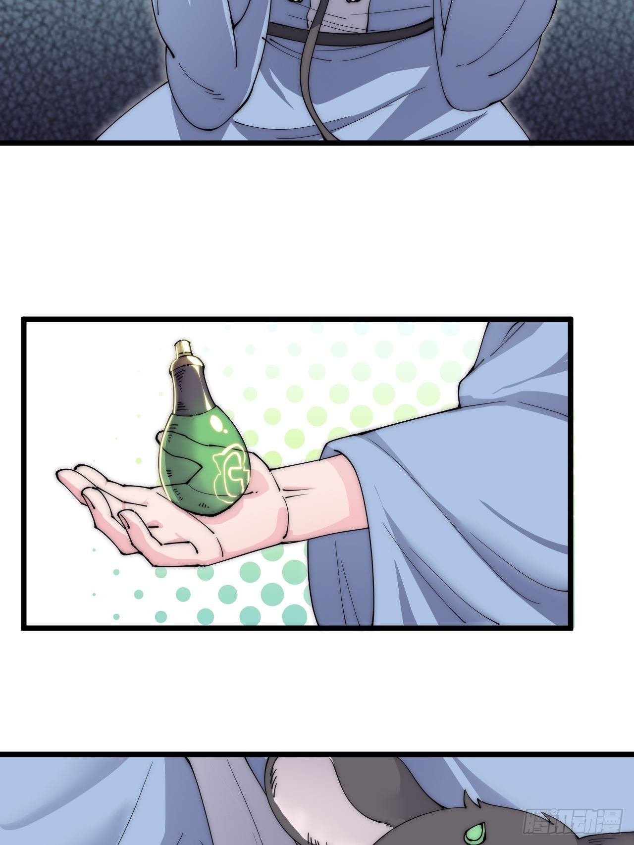 第六十三话