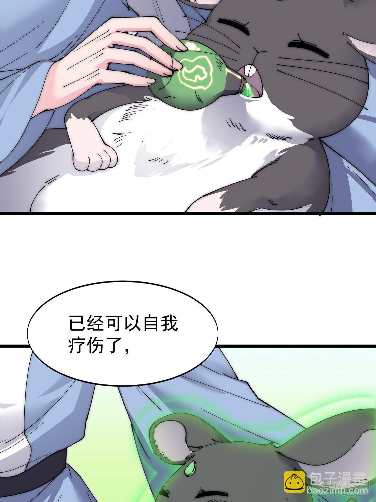 第六十三话