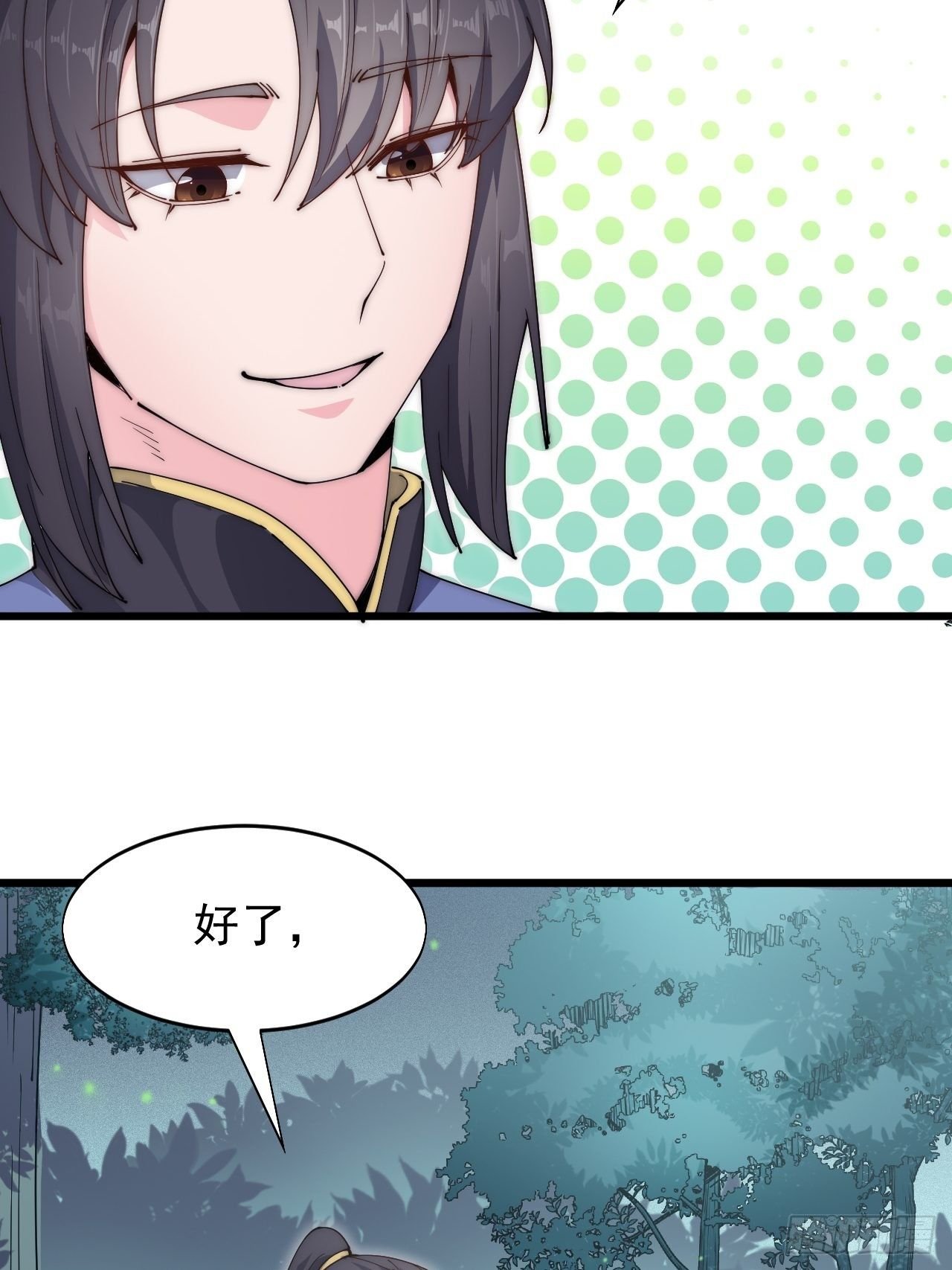 第六十三话