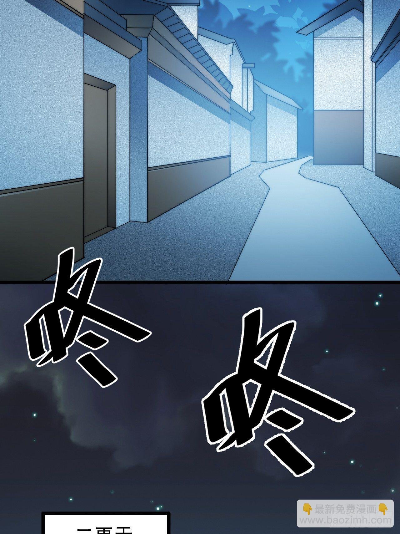 第六十三话