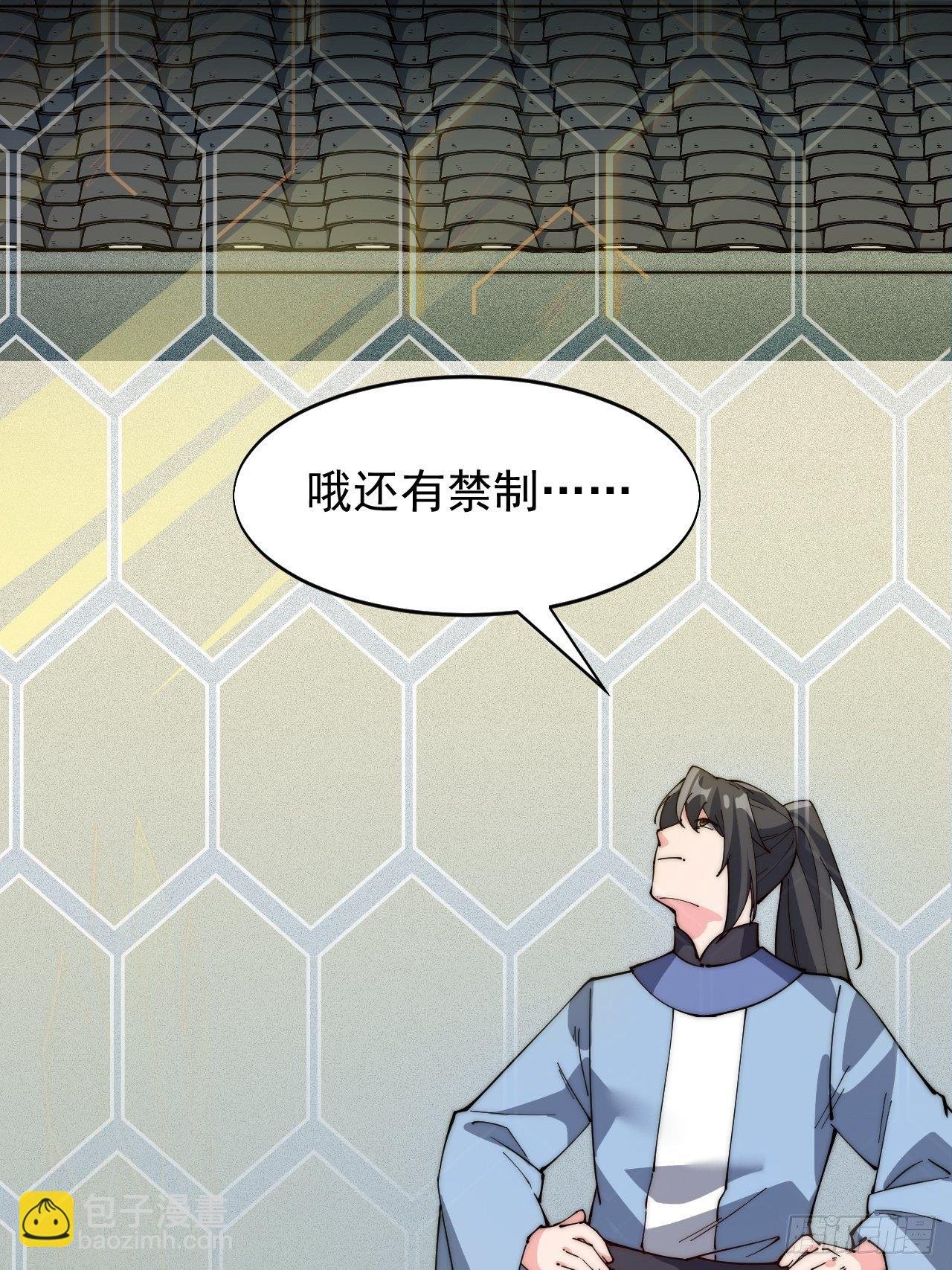 第六十三话