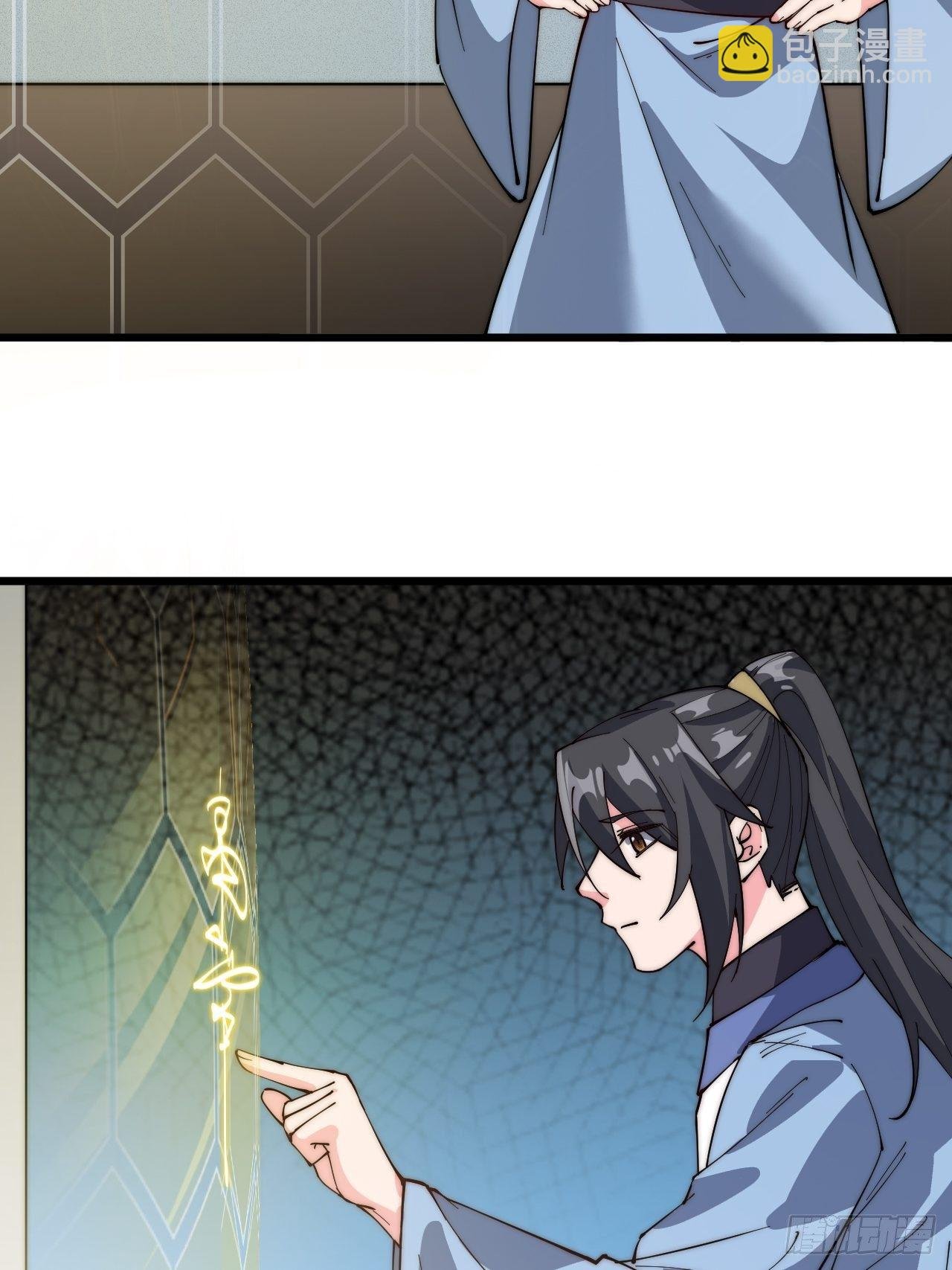 第六十三话