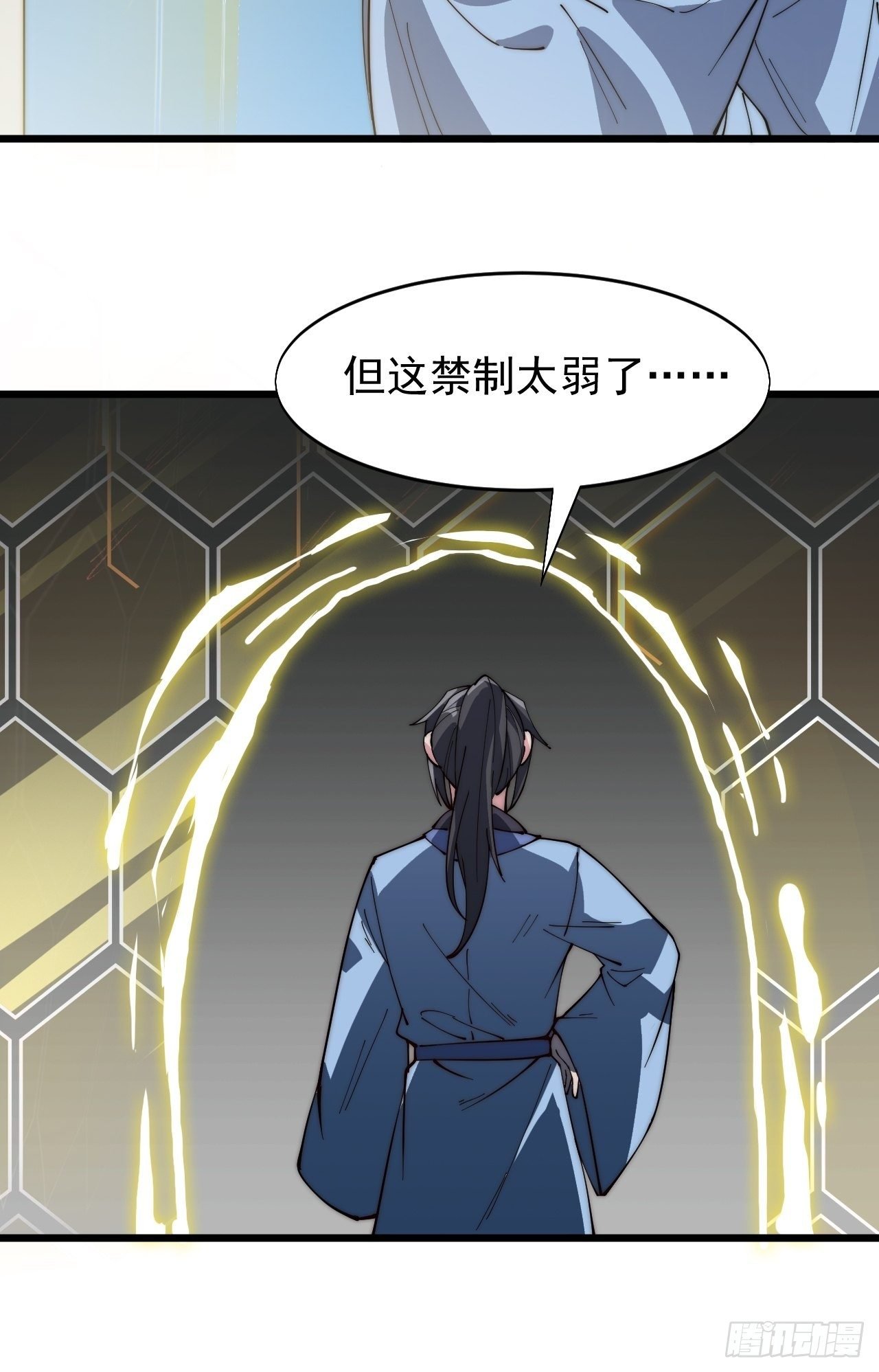 第六十三话