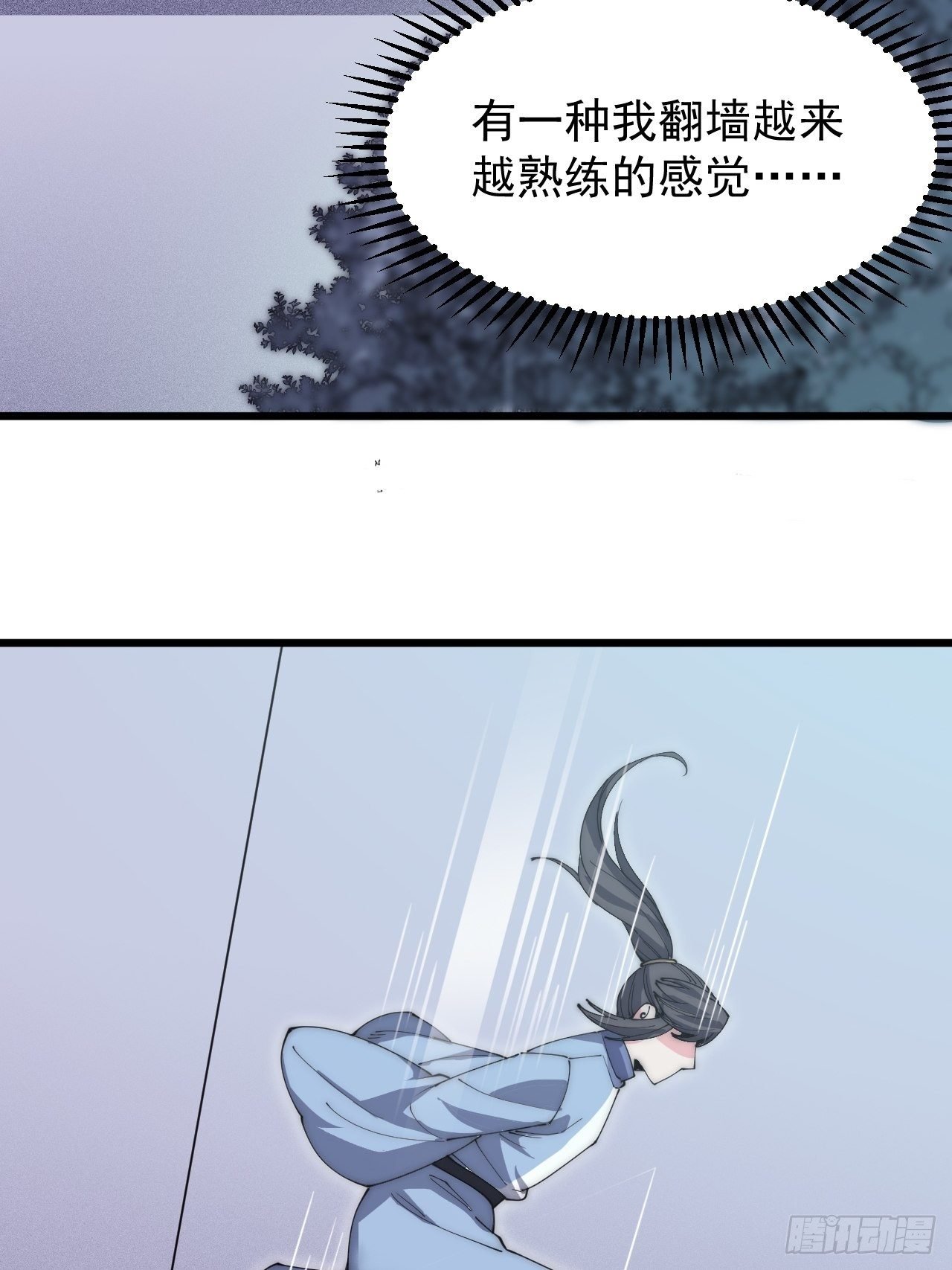 第六十三话