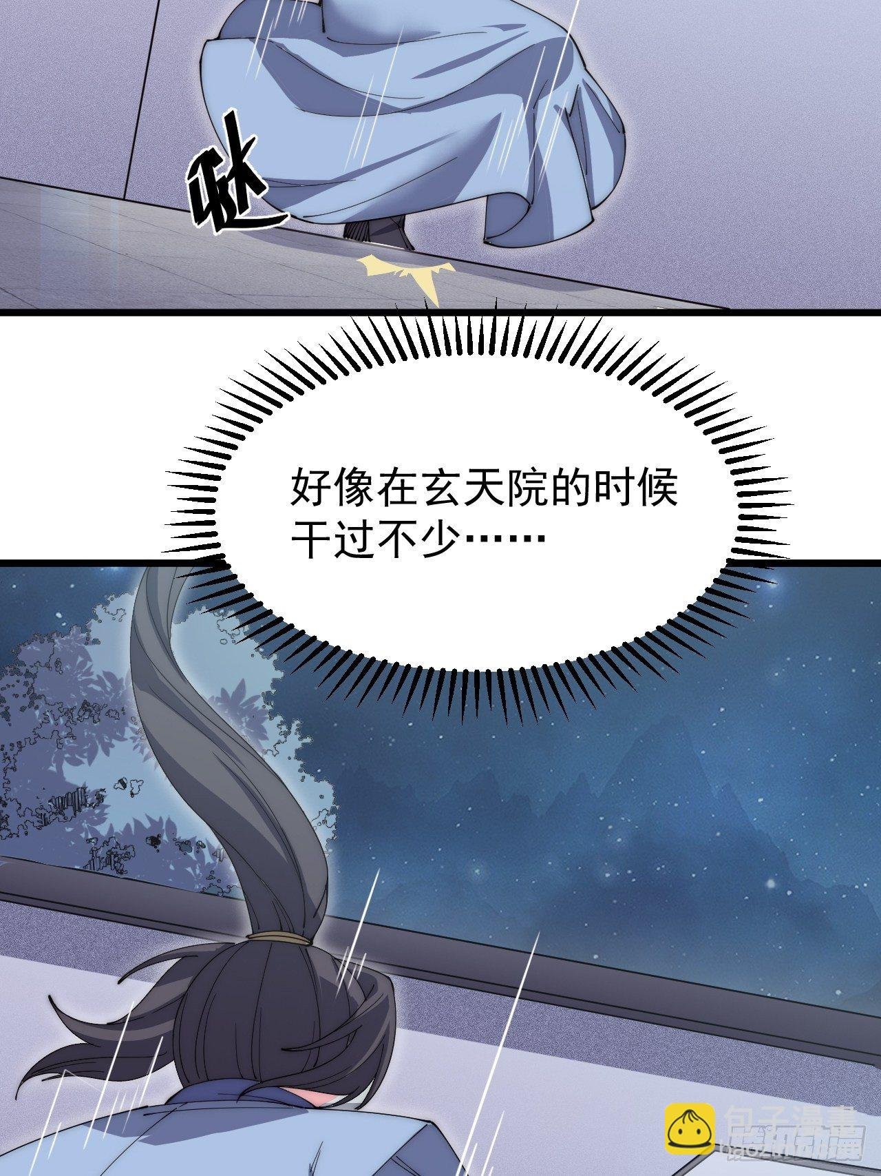 第六十三话
