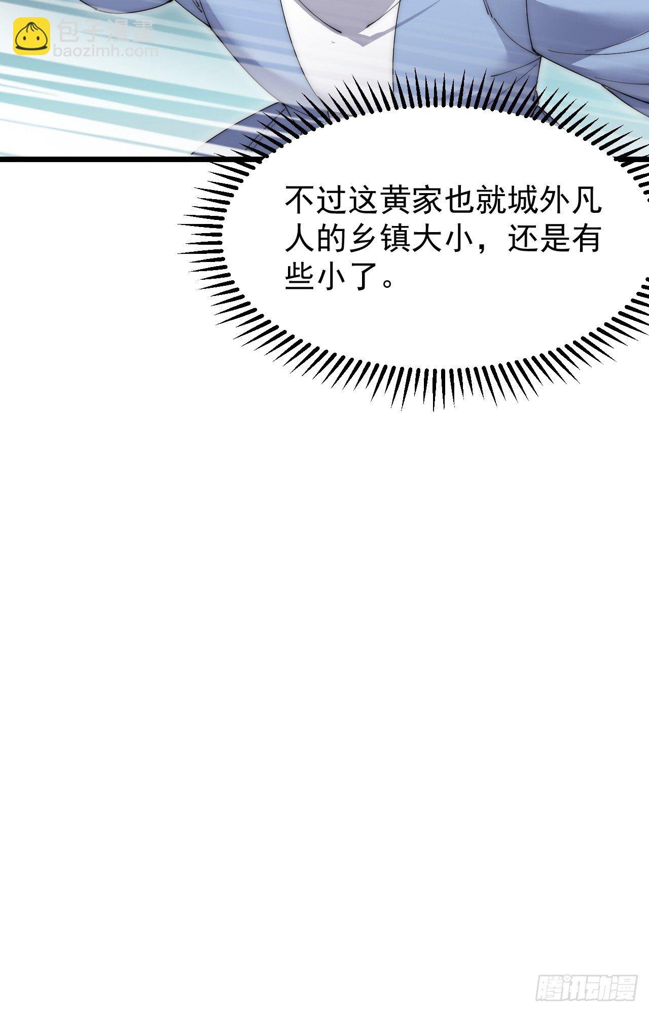 第六十三话