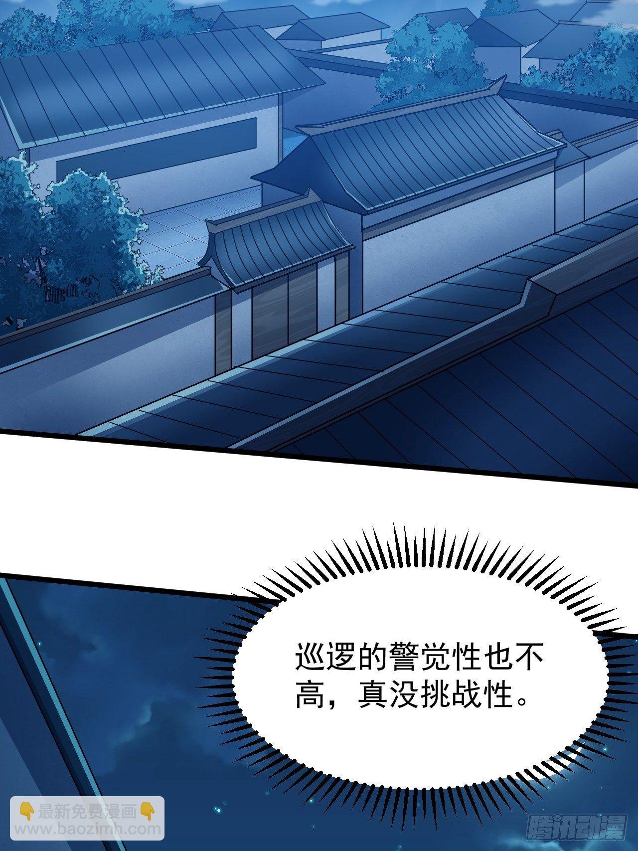 第六十三话