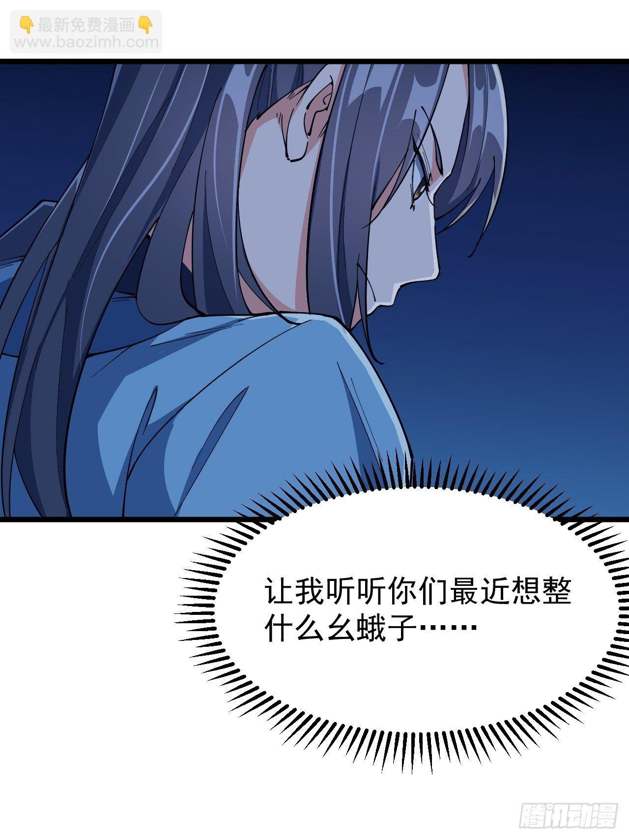 第六十三话