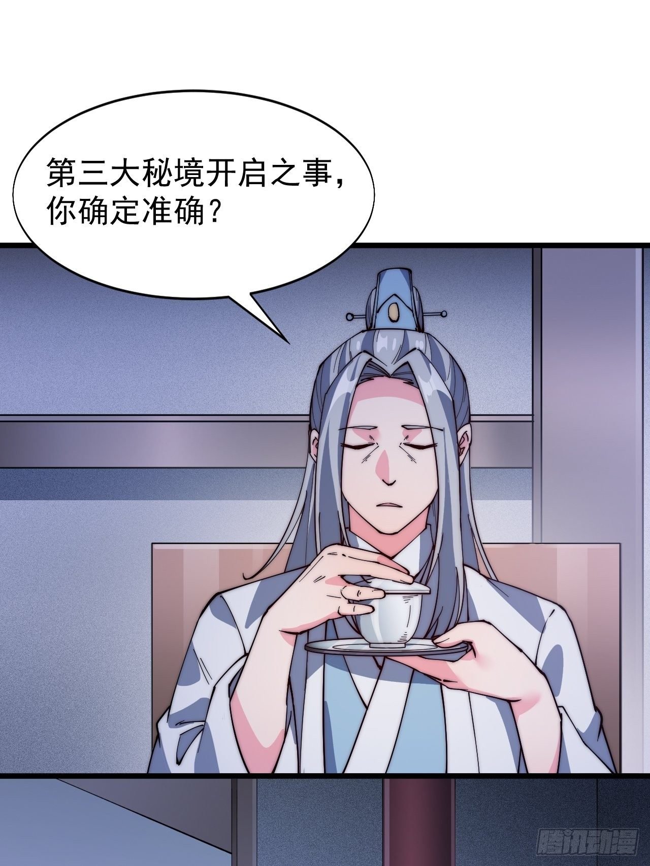 第六十四话