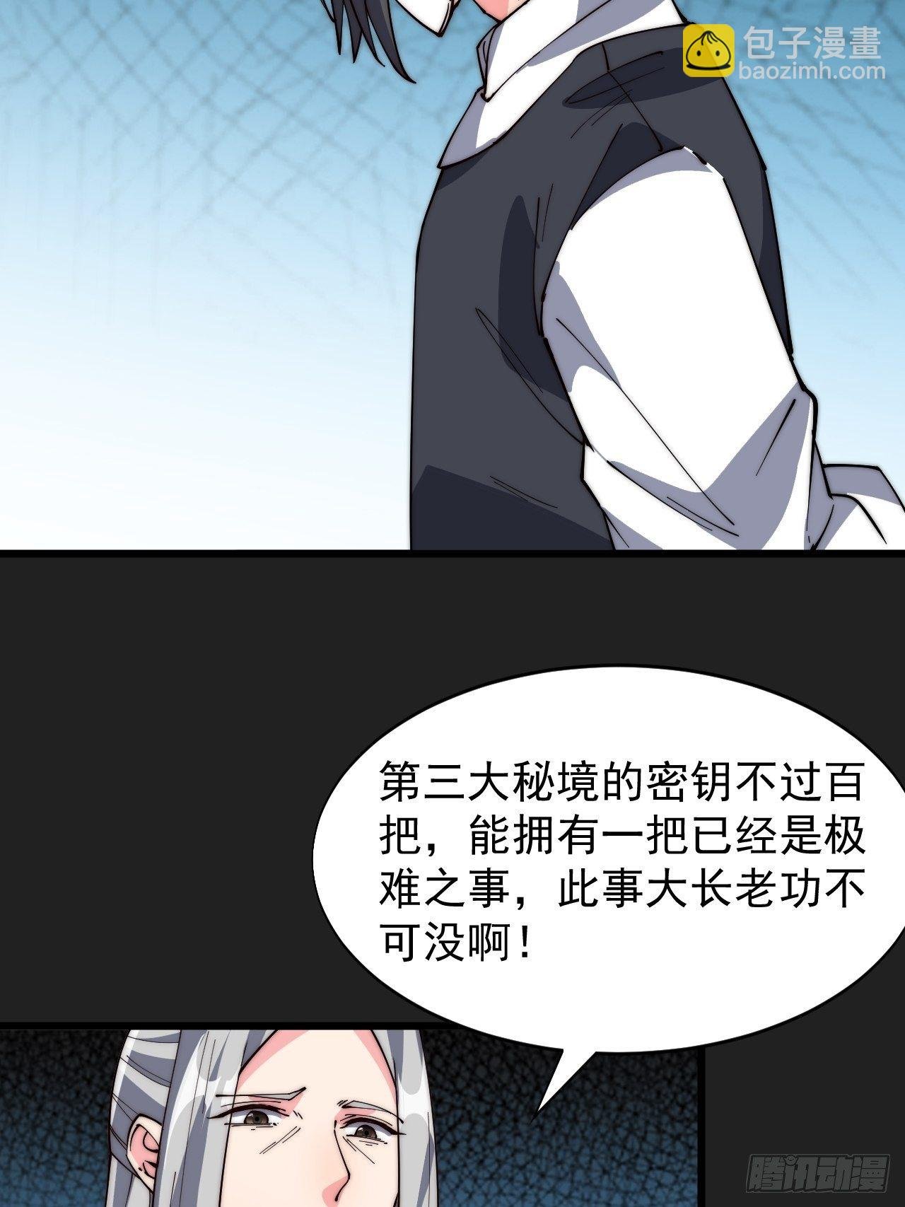第六十四话