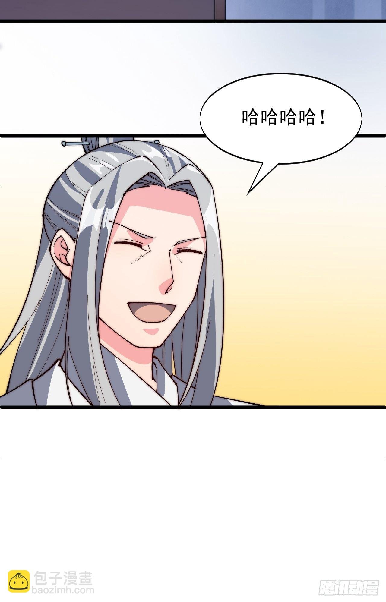 第六十四话