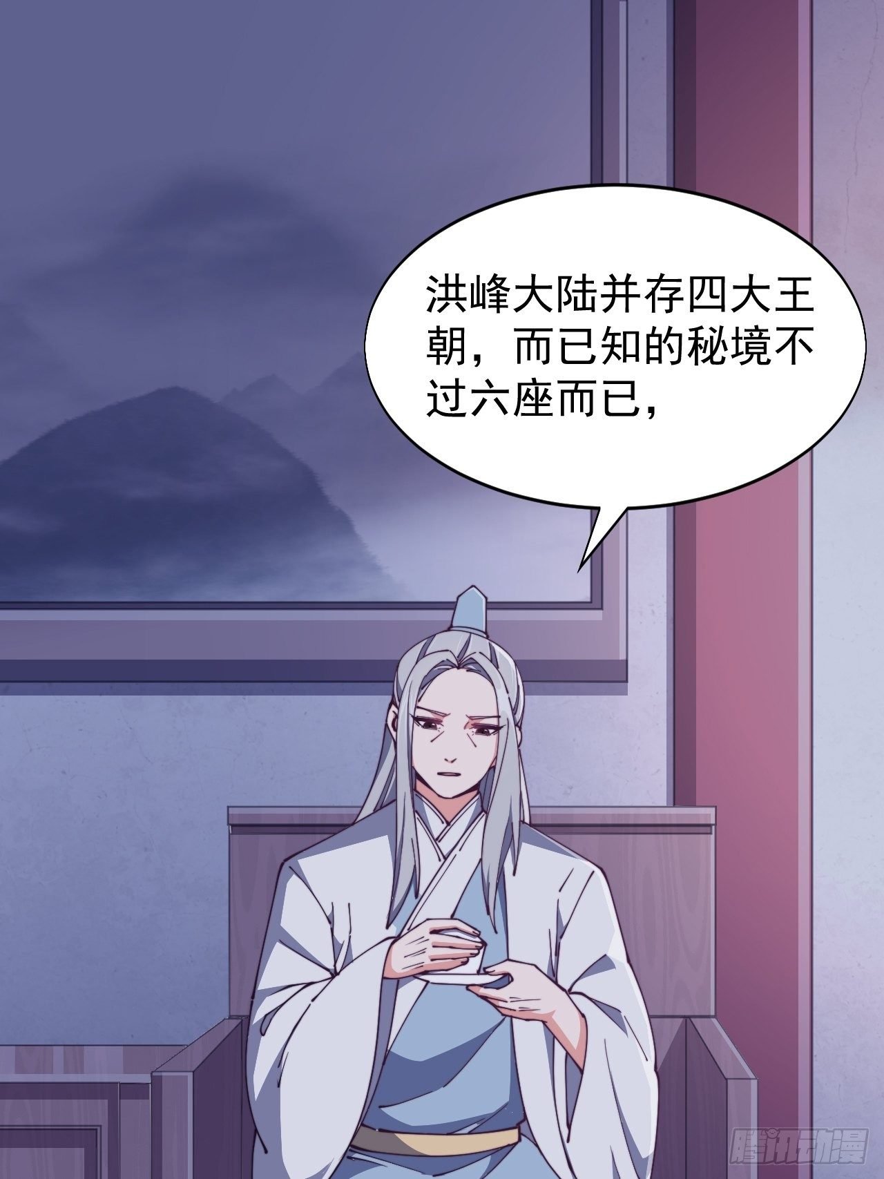 第六十四话