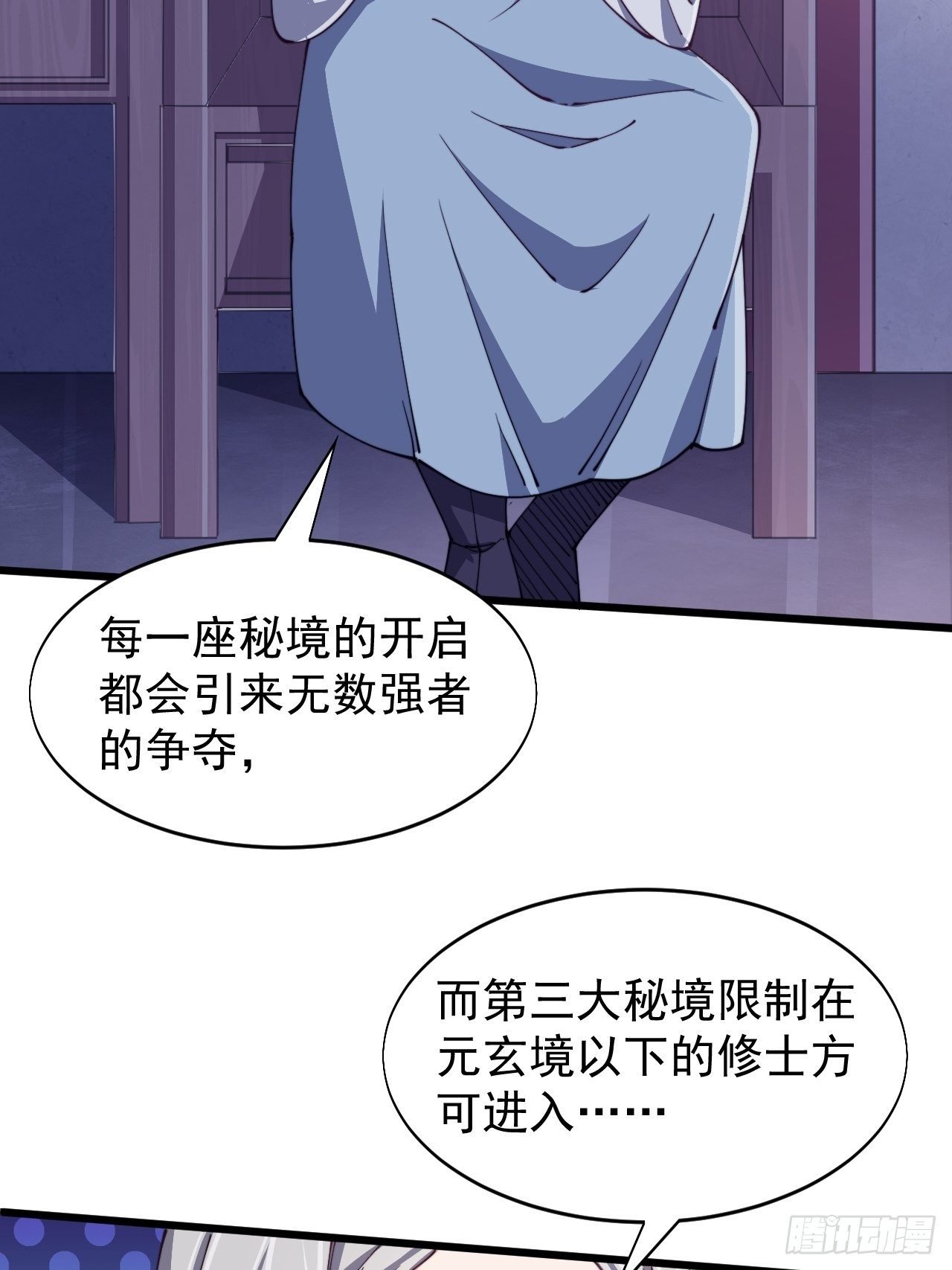 第六十四话