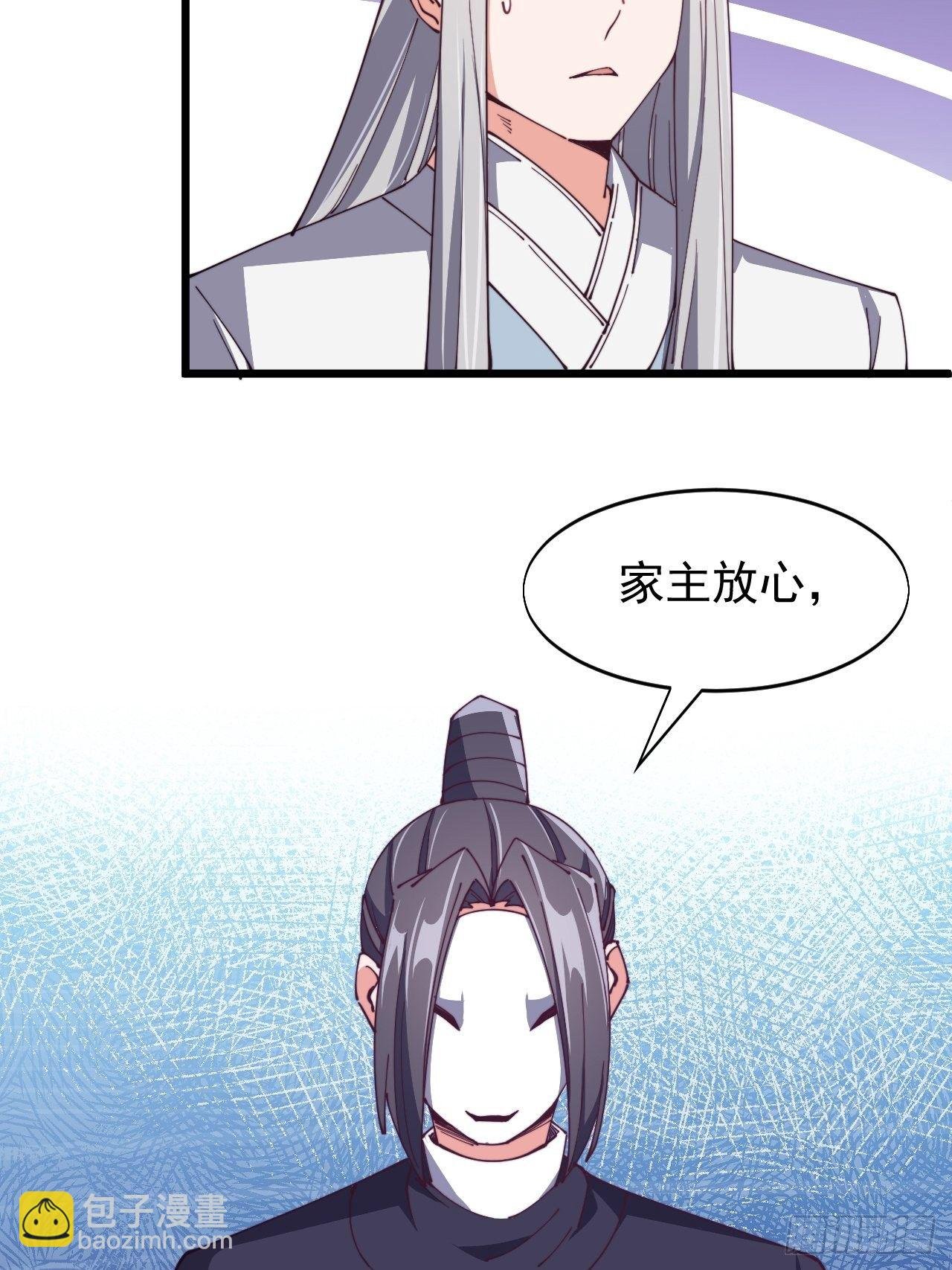 第六十四话