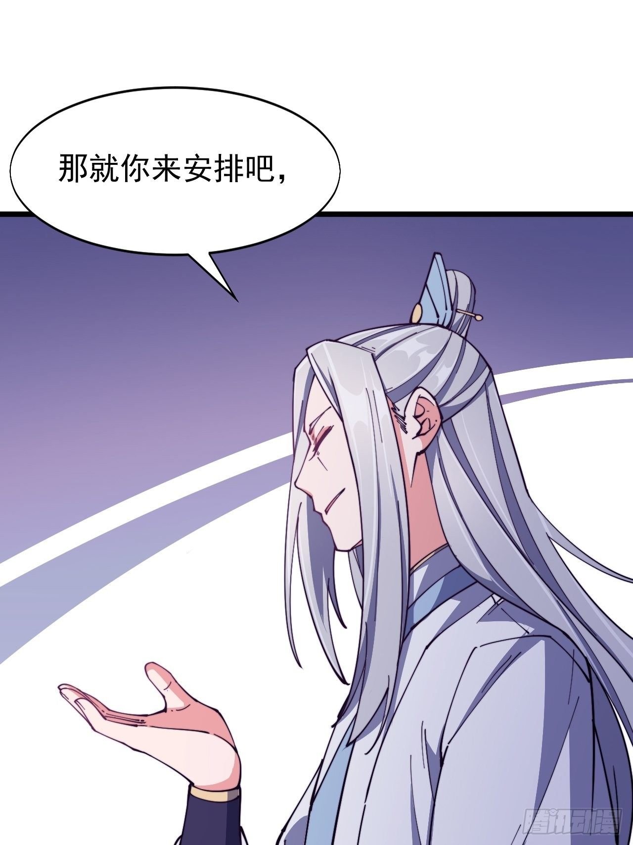 第六十四话