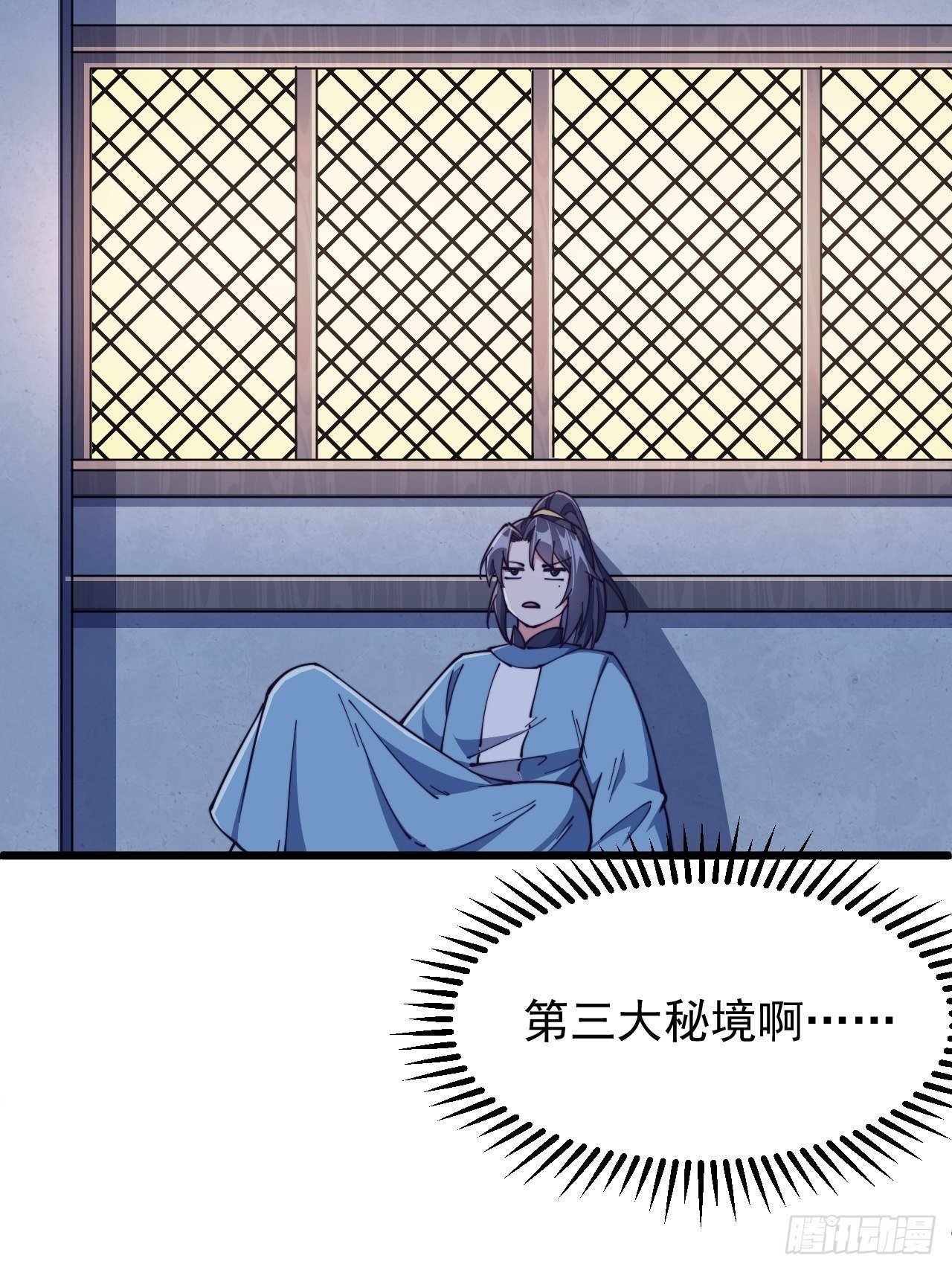 第六十四话