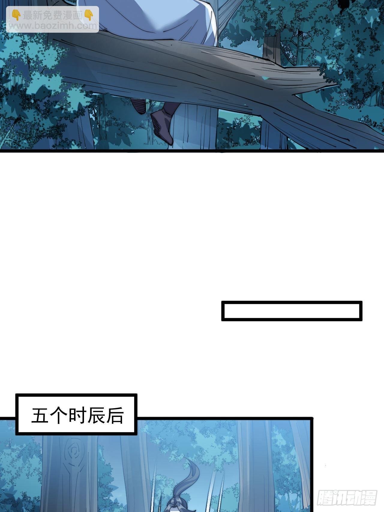 第六十四话