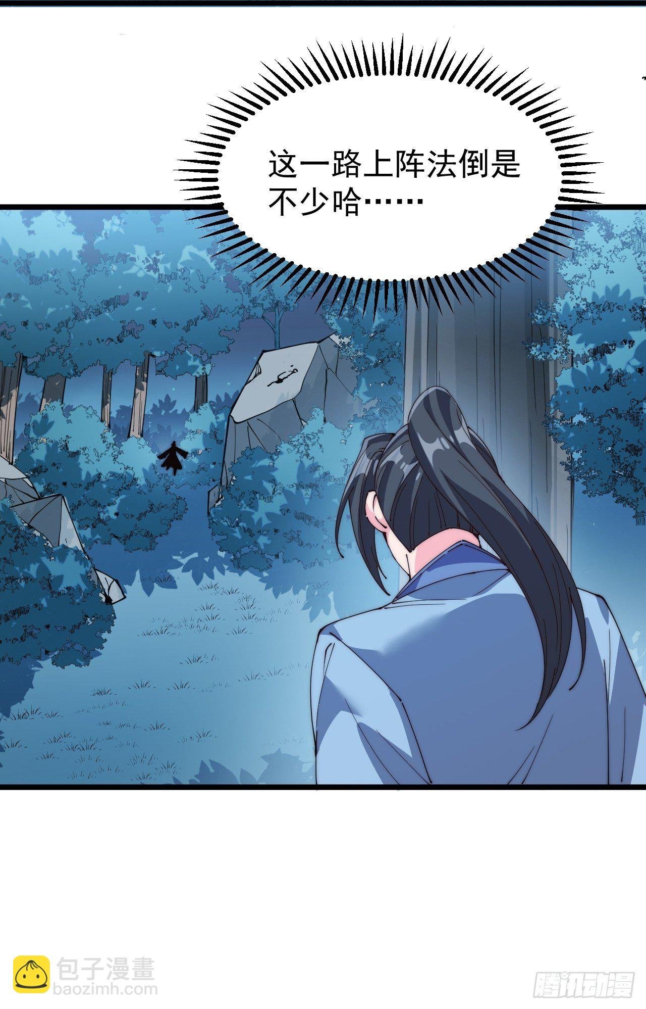 第六十四话