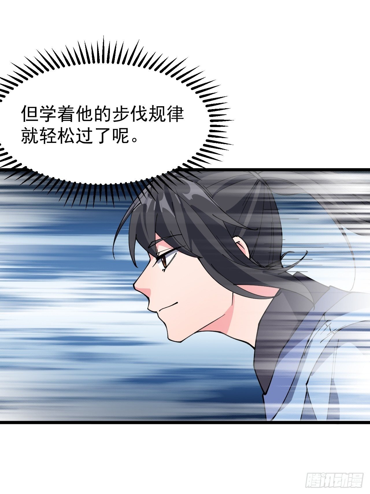 第六十四话