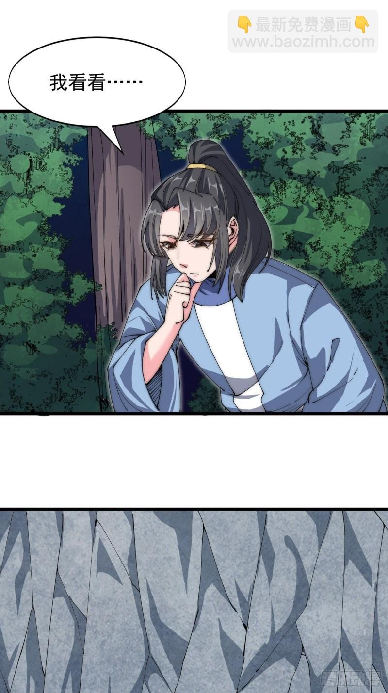 第六十五话