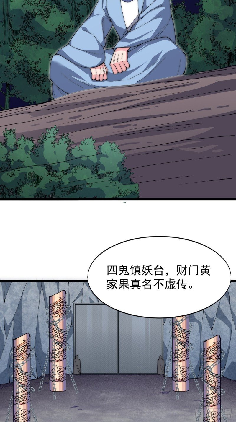 第六十五话