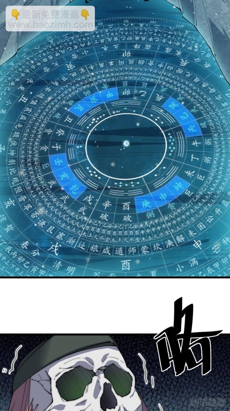 第六十五话