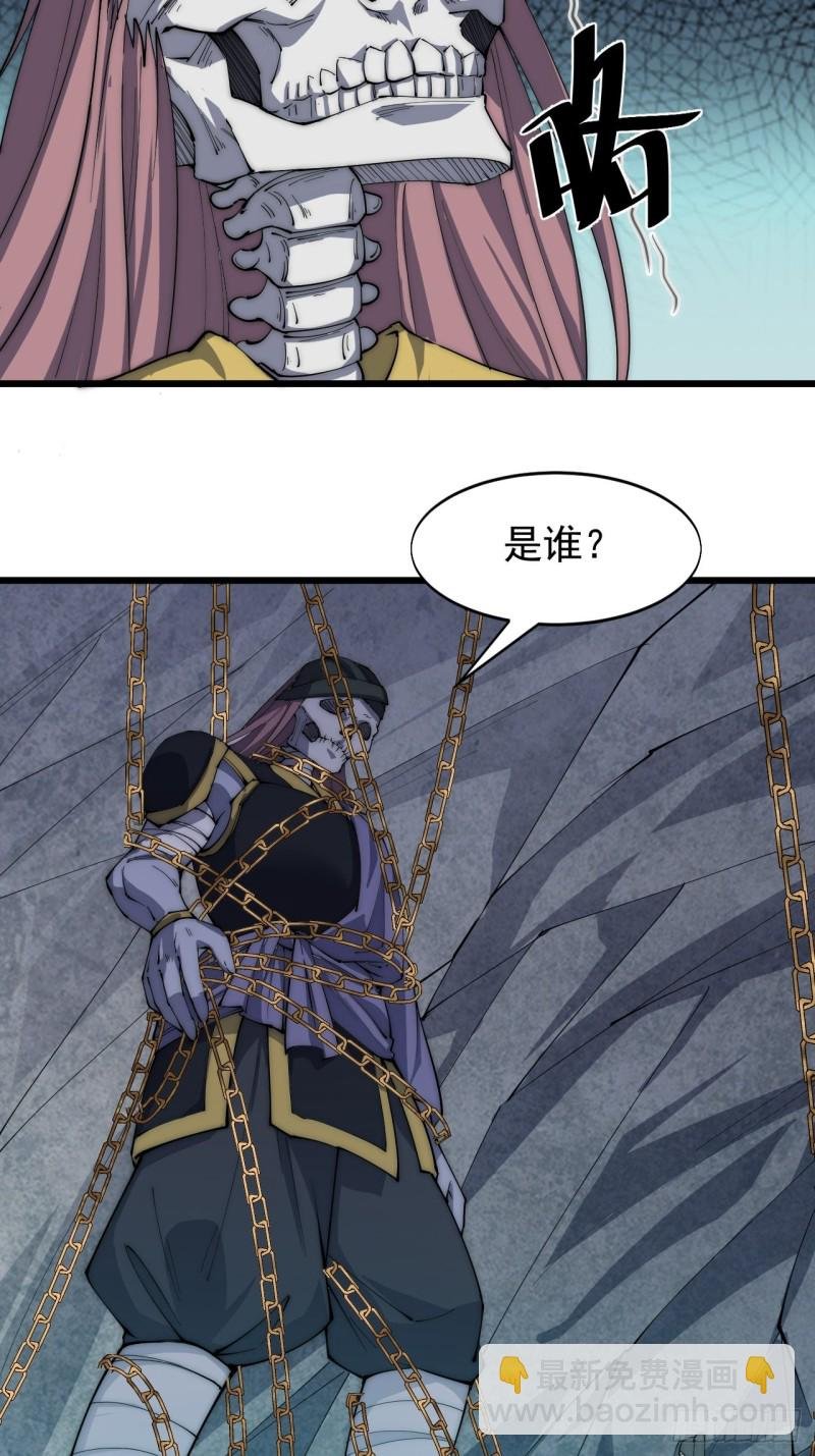 第六十五话