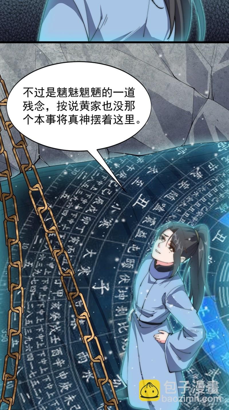 第六十五话
