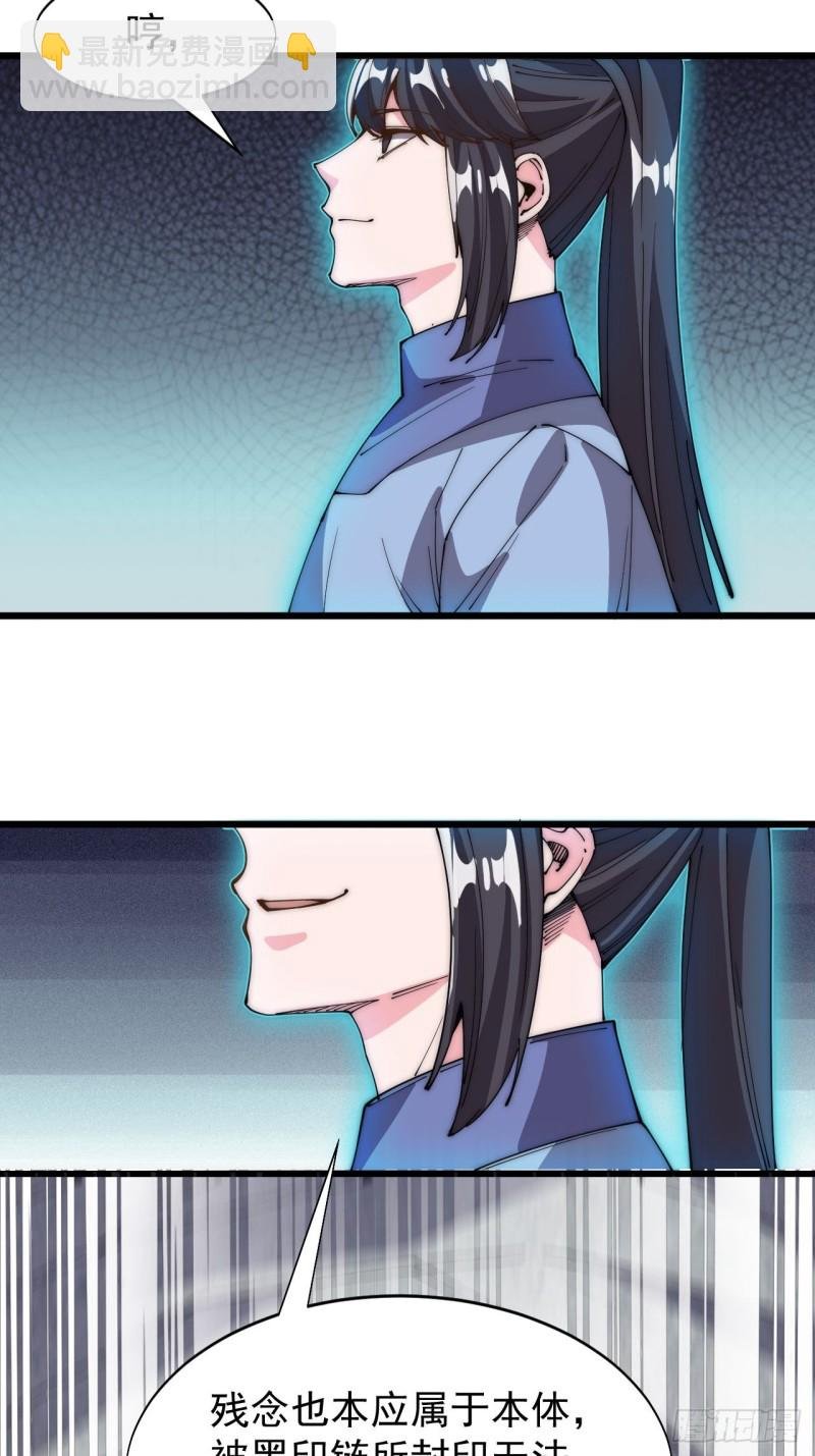 第六十五话