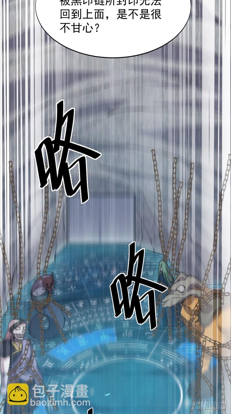 第六十五话