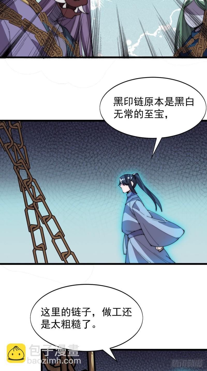 第六十五话
