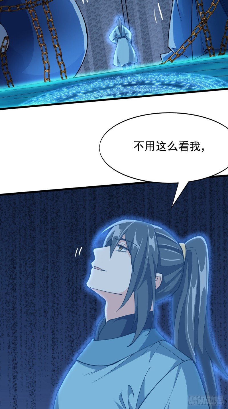 第六十五话